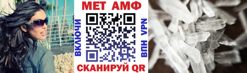 MEGA сайт  Кизляр  Амфетамин 98%  купить наркоту 