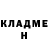 Кетамин VHQ Madison Watson