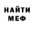 Кетамин VHQ Alexanndr Zavaryka