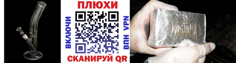Гашиш гашик Кизляр