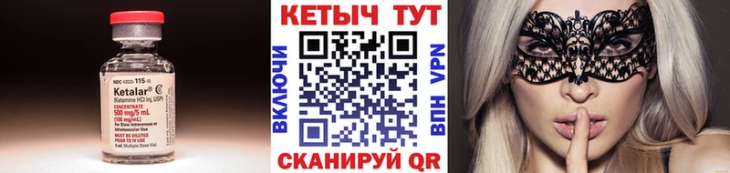 Кетамин VHQ  где продают наркотики  Кизляр 