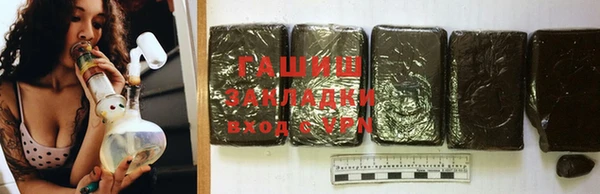 ALPHA PVP Богородицк