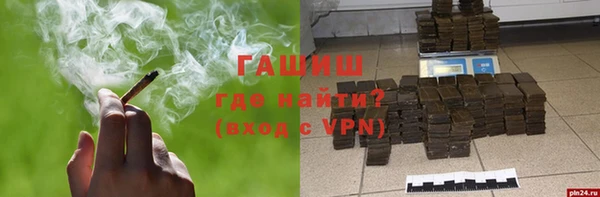 соль курить ск Белокуриха