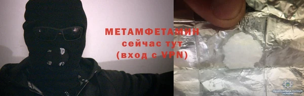 ALPHA PVP Богородицк