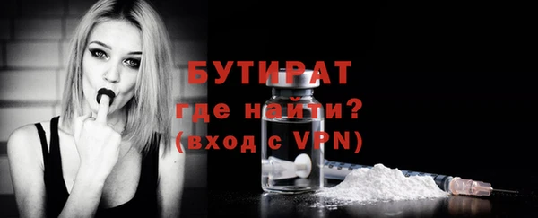 соль курить ск Белокуриха