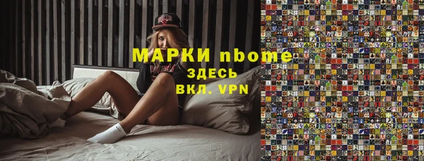 соль курить ск Белокуриха