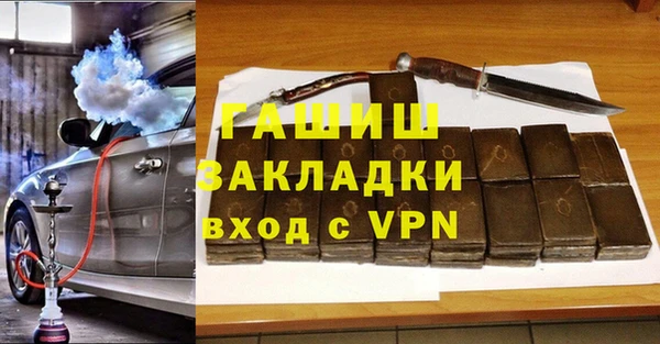 соль курить ск Белокуриха