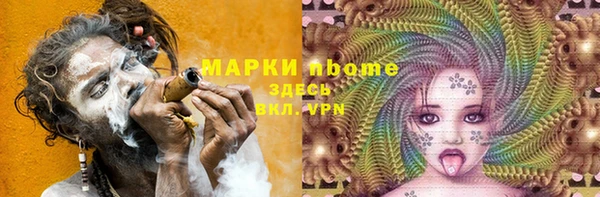 2c-b Беломорск