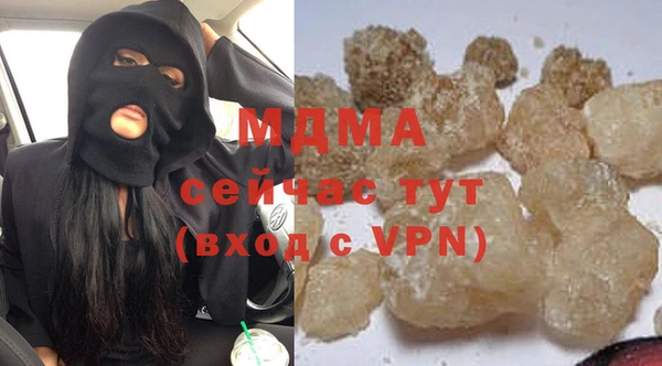 ALPHA PVP Богородицк