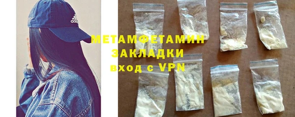 соль курить ск Белокуриха