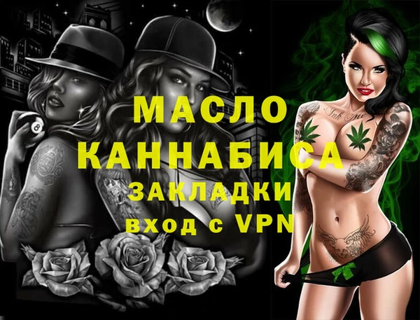 соль курить ск Белокуриха