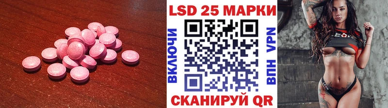 LSD-25 экстази ecstasy  KRAKEN зеркало  Кизляр  где можно купить наркотик 