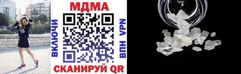 MDMA VHQ  наркошоп  Кизляр 