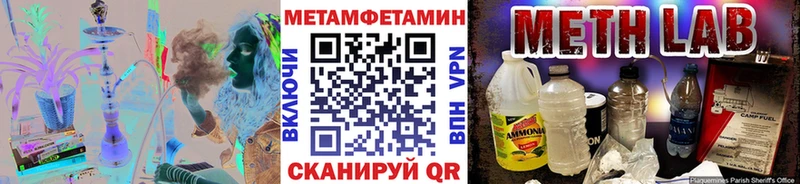 как найти закладки  Кизляр  МЕТАМФЕТАМИН пудра 