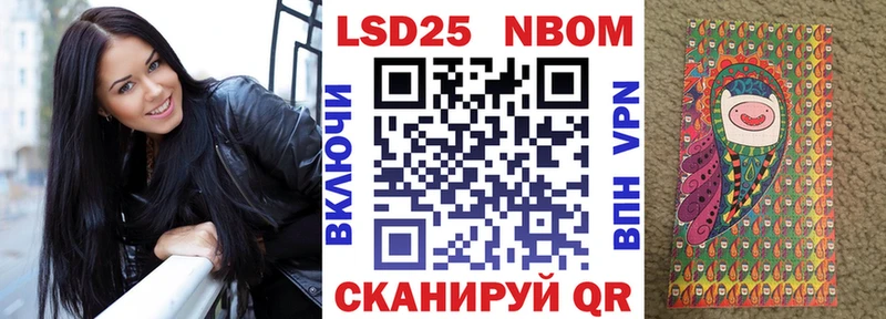 цены   Кизляр  Наркотические марки 1,5мг 