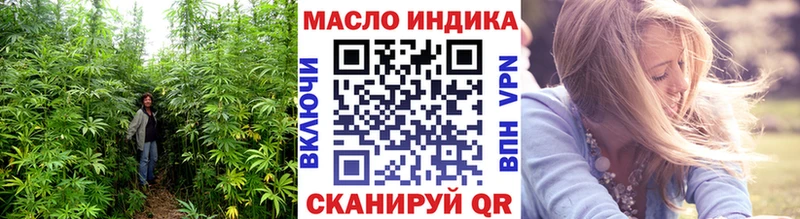 кракен ТОР Кизляр Дистиллят ТГК жижа